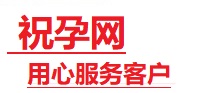 汕尾市捐卵试管助孕机构-代媽网